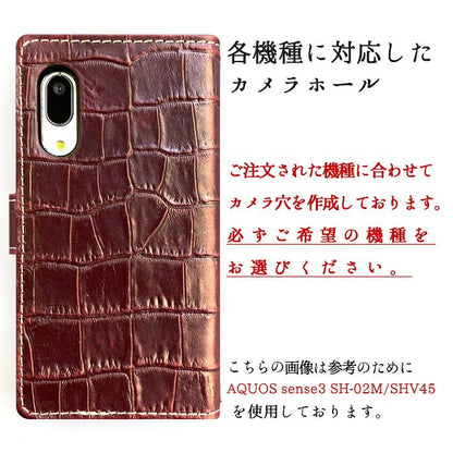 【梅澤商店】 100機種以上対応 ハンドありクロコダイル スマホケース 手帳型ケース ケース カバー