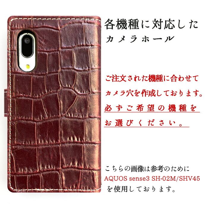 【梅澤商店】 LG style L-03K スマホケース 手帳型ケース ケース カバー ハンドありクロコダイル l03k 【安心の返品保証付き】