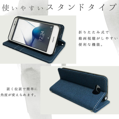 【梅澤商店】 100機種以上対応 二つ折り スタンド式 京スタイル 和風 和 スマホケース 手帳型ケース ケース カバー