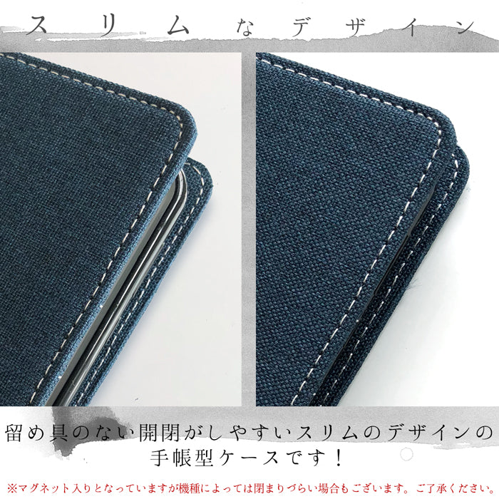 【梅澤商店】 100機種以上対応 二つ折り スタンド式 京スタイル 和風 和 スマホケース 手帳型ケース ケース カバー
