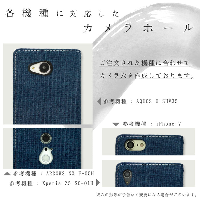 【梅澤商店】 100機種以上対応 二つ折り スタンド式 京スタイル 和風 和 スマホケース 手帳型ケース ケース カバー