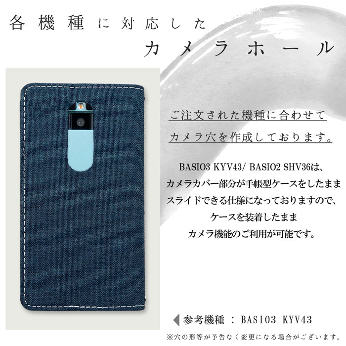 【梅澤商店】 100機種以上対応 二つ折り スタンド式 京スタイル 和風 和 スマホケース 手帳型ケース ケース カバー