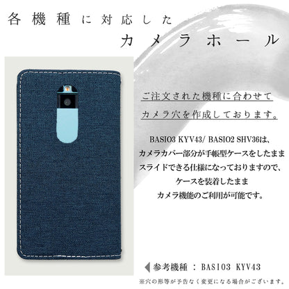 【梅澤商店】 100機種以上対応 二つ折り スタンド式 京スタイル 和風 和 スマホケース 手帳型ケース ケース カバー