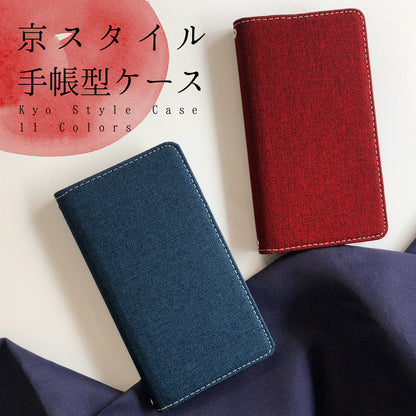 【梅澤商店】 Google pixel シリーズ 対応 二つ折り スタンド式 京スタイル 和風 和 ハンドあり スマホケース 手帳型ケース ケース カバー
