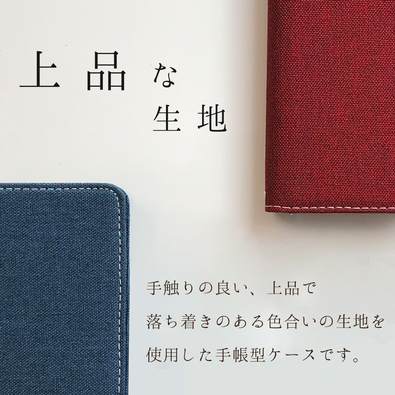【梅澤商店】 100機種以上対応 二つ折り スタンド式 京スタイル 和風 和 スマホケース 手帳型ケース ケース カバー