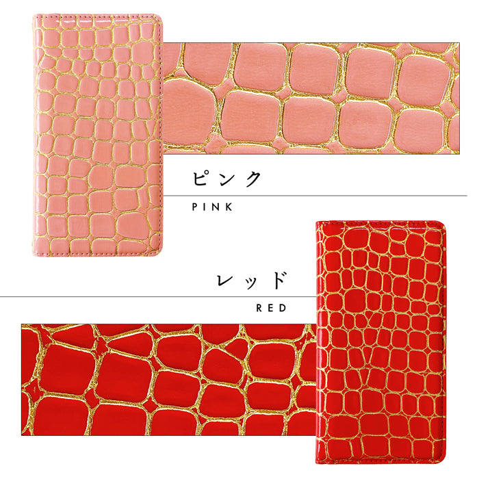 【梅澤商店】 100機種以上対応 ラグジュアリー 型押し スマホケース 手帳型ケース ケース カバー