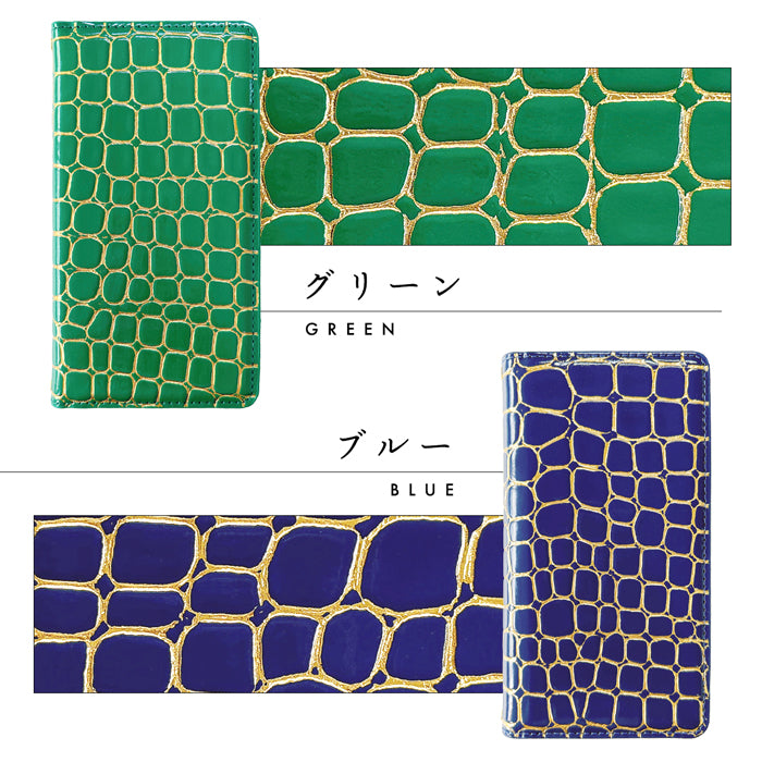 【梅澤商店】 100機種以上対応 ラグジュアリー 型押し スマホケース 手帳型ケース ケース カバー