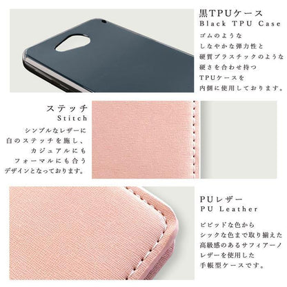 【梅澤商店】 100機種以上対応 マダム スタンド付き スマホケース 手帳型ケース ケース カバー