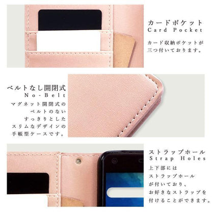 【梅澤商店】 100機種以上対応 マダム スタンド付き スマホケース 手帳型ケース ケース カバー
