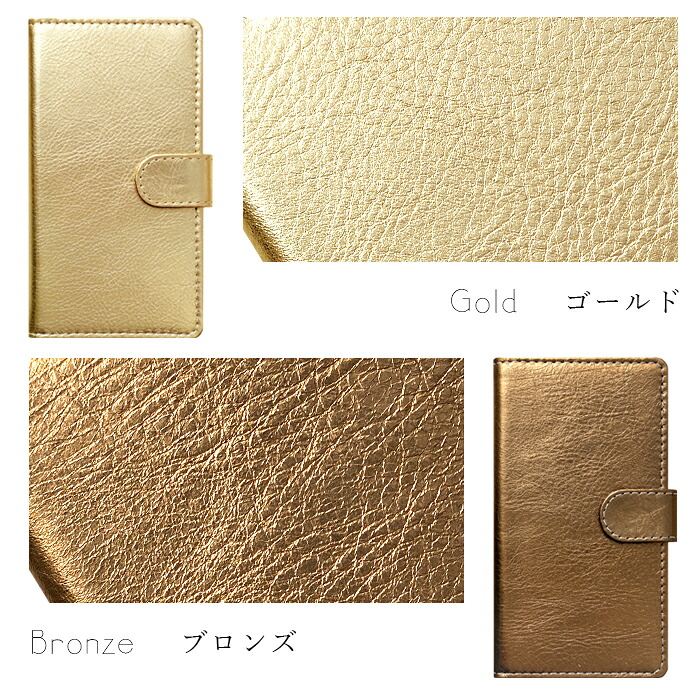 【梅澤商店】 AQUOS R3 SH-04L / SHV44 / 808SH スマホケース 手帳型ケース ケース カバー ハンド付き本革メタリック sh04l shv44 808sh 【安心の返品保証付き】