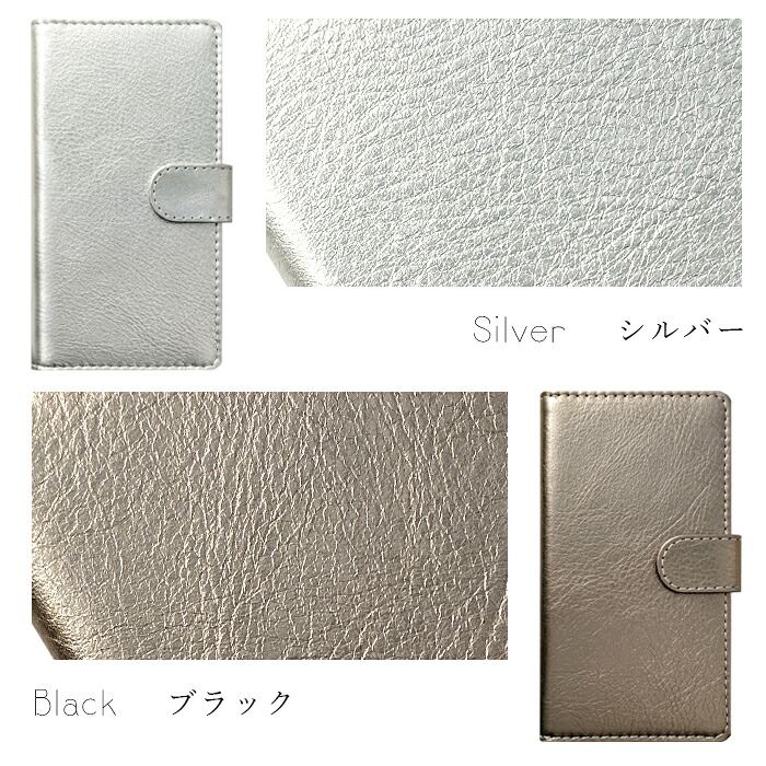 【梅澤商店】 BASIO active BASIO active2 SHG09 SHG12 スマホケース 手帳型ケース ケース カバー ハンド付き本革メタリック shg09 shg12 【安心の返品保証付き】