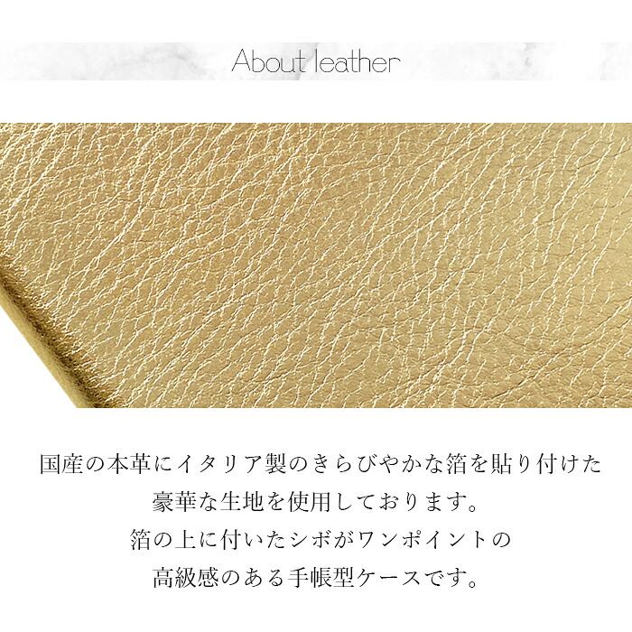 【梅澤商店】 iPhone 7 Plus / iPhone 8 Plus スマホケース 手帳型ケース ケース カバー ハンド付き本革メタリック 【安心の返品保証付き】