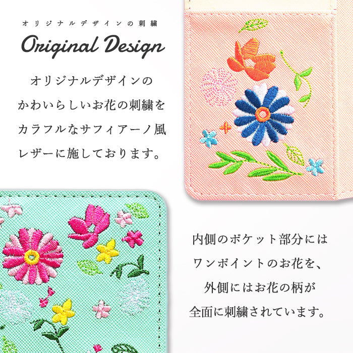 【梅澤商店】 100機種以上対応 ヌメ革 花刺繍 花柄 フラワー ハンドあり スマホケース 手帳型ケース ケース カバー