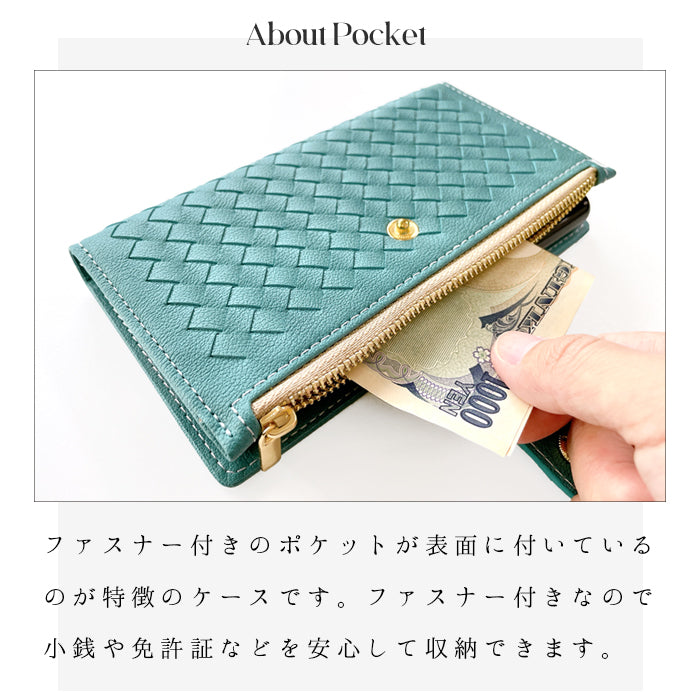 【梅澤商店】 100機種以上対応 おしゃれ 編み込み 財布付き ハンドあり カバー スマホケース 手帳型ケース ケース カバー