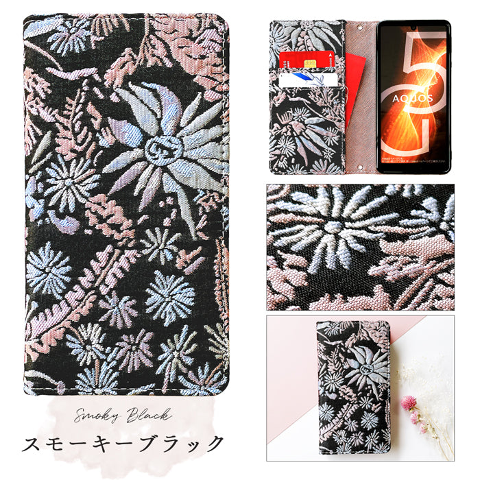 【梅澤商店】 100機種以上対応 大人のボタニカル 花 花柄 フラワー スマホケース 手帳型ケース ケース カバー
