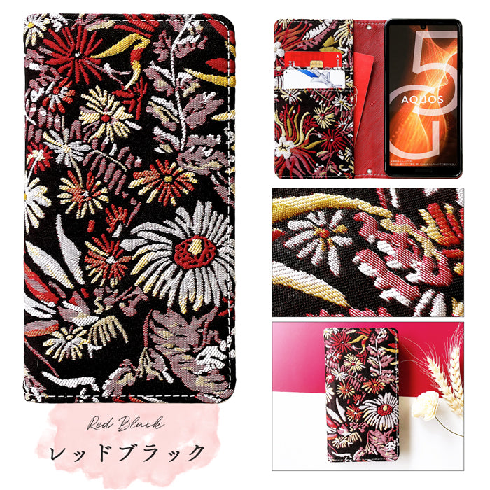 【梅澤商店】 100機種以上対応 大人のボタニカル 花 花柄 フラワー スマホケース 手帳型ケース ケース カバー