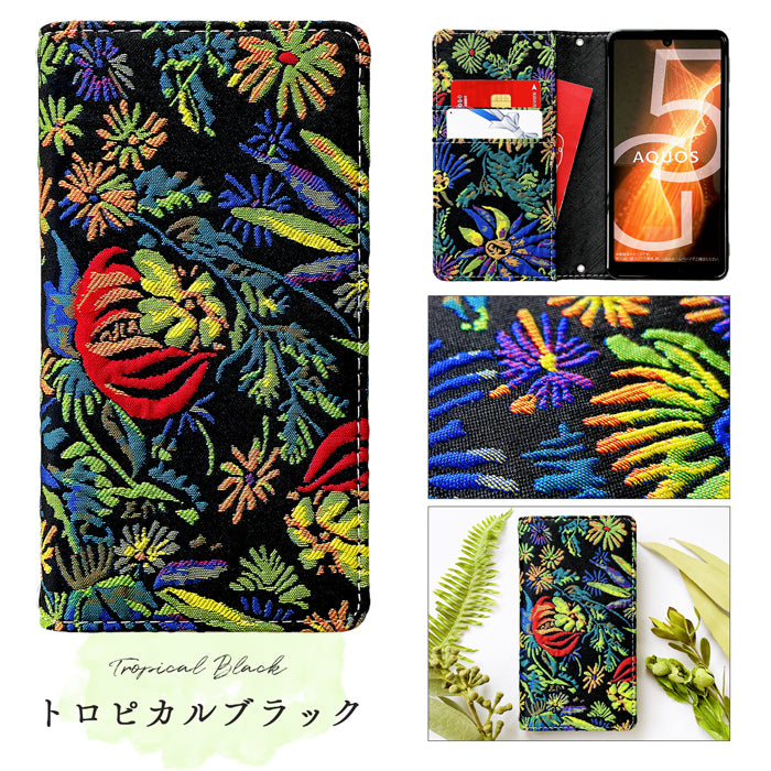 【梅澤商店】 100機種以上対応 大人のボタニカル 花 花柄 フラワー スマホケース 手帳型ケース ケース カバー