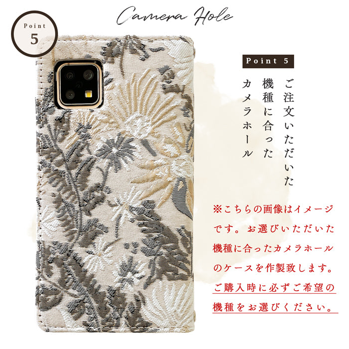 【梅澤商店】 100機種以上対応 大人のボタニカル 花 花柄 フラワー スマホケース 手帳型ケース ケース カバー