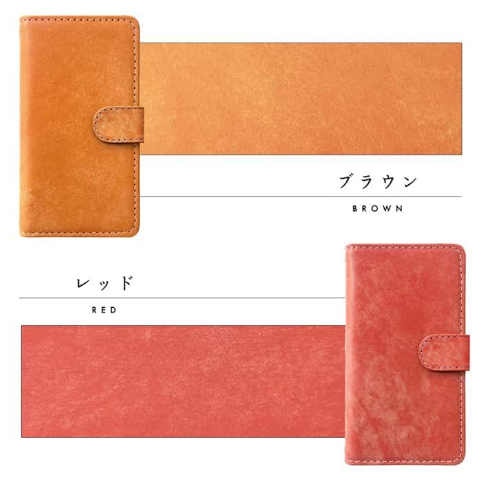 【梅澤商店】 ARROWS Be F-04K スマホケース 手帳型ケース ケース カバー ハンド付きマヤベリー f04k 【安心の返品保証付き】