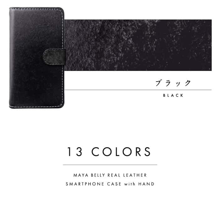 【梅澤商店】 AQUOS sense8 SH-54D SHG11 SH-M26 スマホケース 手帳型ケース ケース カバー ハンド付きマヤベリー sh54d shg11 shm26 【安心の返品保証付き】