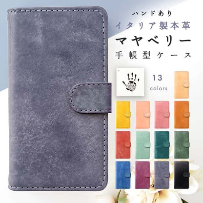 【梅澤商店】 らくらくスマートフォン F-53E スマホケース 手帳型ケース ケース カバー ハンド付きマヤベリー f53e 【安心の返品保証付き】