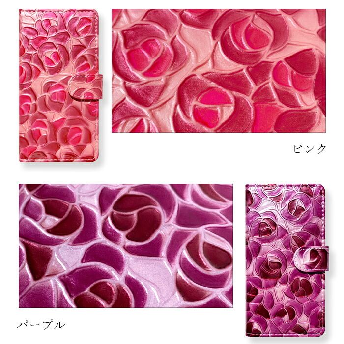 【梅澤商店】 Xperia 10 Ⅶ SO-52F SOG16 A502SO XQ-FE44 スマホケース 手帳型ケース ケース カバー ハンドありステンドローズ so52f sog16 a502so 【安心の返品保証付き】