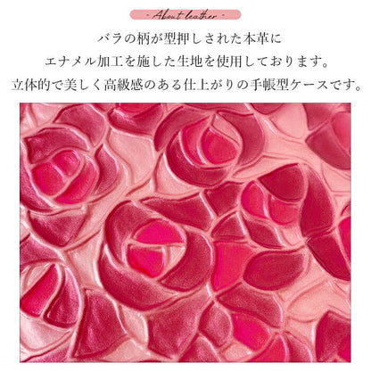 【梅澤商店】 AQUOS R3 SH-04L / SHV44 / 808SH スマホケース 手帳型ケース ケース カバー ハンドありステンドローズ sh04l shv44 808sh 【安心の返品保証付き】