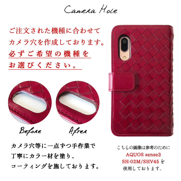 【梅澤商店】 100機種以上対応 財布付き 編み込み ハンドあり カバー スマホケース 手帳型ケース ケース カバー