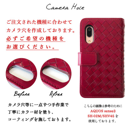 【梅澤商店】 100機種以上対応 財布付き 編み込み ハンドあり カバー スマホケース 手帳型ケース ケース カバー