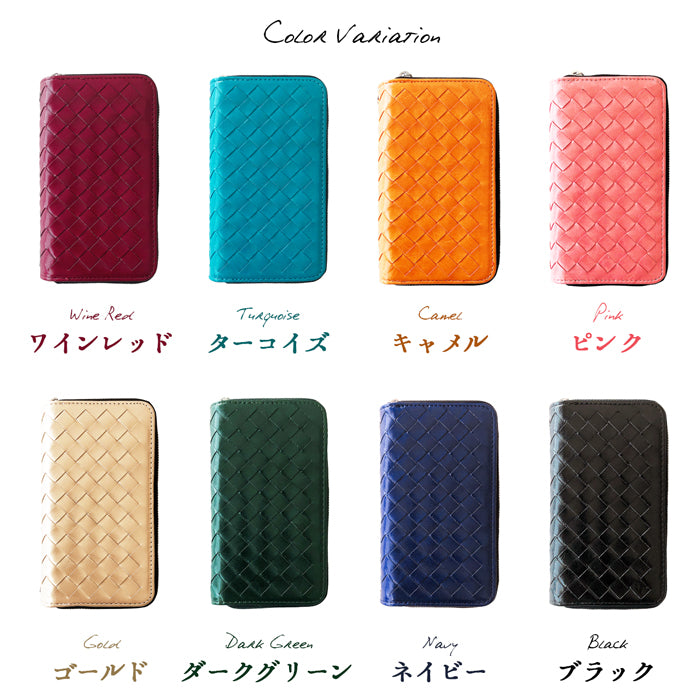 【梅澤商店】 100機種以上対応 財布付き 編み込み ハンドあり カバー スマホケース 手帳型ケース ケース カバー