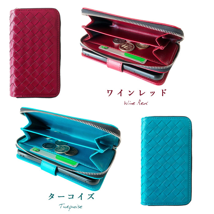 【梅澤商店】 100機種以上対応 財布付き 編み込み ハンドあり カバー スマホケース 手帳型ケース ケース カバー