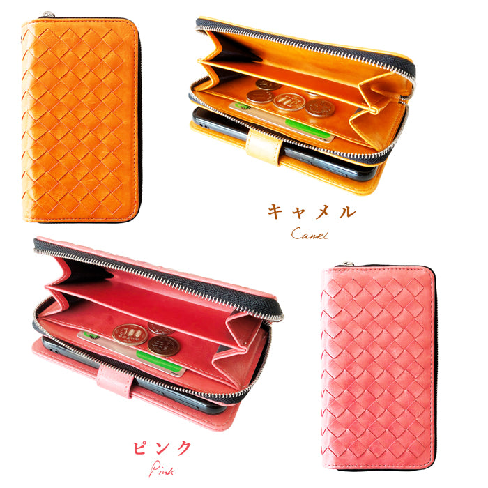 【梅澤商店】 100機種以上対応 財布付き 編み込み ハンドあり カバー スマホケース 手帳型ケース ケース カバー
