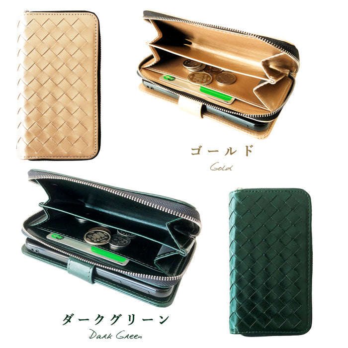 【梅澤商店】 100機種以上対応 財布付き 編み込み ハンドあり カバー スマホケース 手帳型ケース ケース カバー