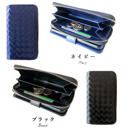 【梅澤商店】 100機種以上対応 財布付き 編み込み ハンドあり カバー スマホケース 手帳型ケース ケース カバー