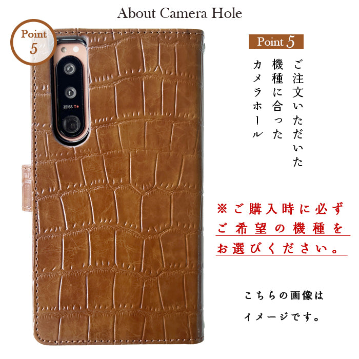 【梅澤商店】 100機種以上対応 ハンドあり 渋い クロコダイル 型押し スマホケース 手帳型ケース ケース カバー
