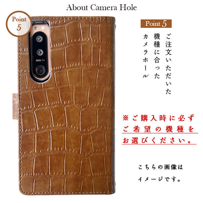 【梅澤商店】 100機種以上対応 ハンドあり 渋い クロコダイル 型押し スマホケース 手帳型ケース ケース カバー