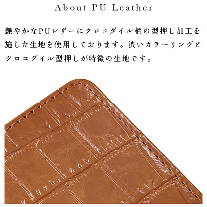 【梅澤商店】 100機種以上対応 ハンドあり 渋い クロコダイル 型押し スマホケース 手帳型ケース ケース カバー
