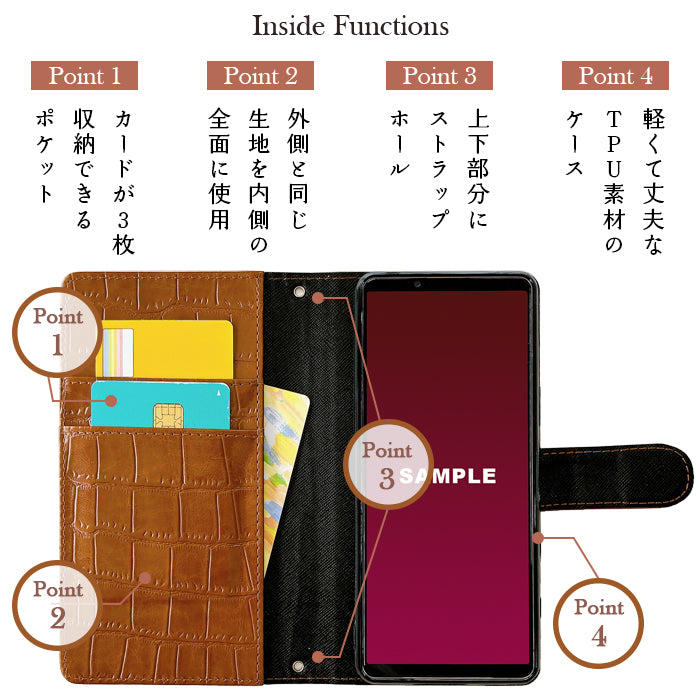 【梅澤商店】 100機種以上対応 ハンドあり 渋い クロコダイル 型押し スマホケース 手帳型ケース ケース カバー