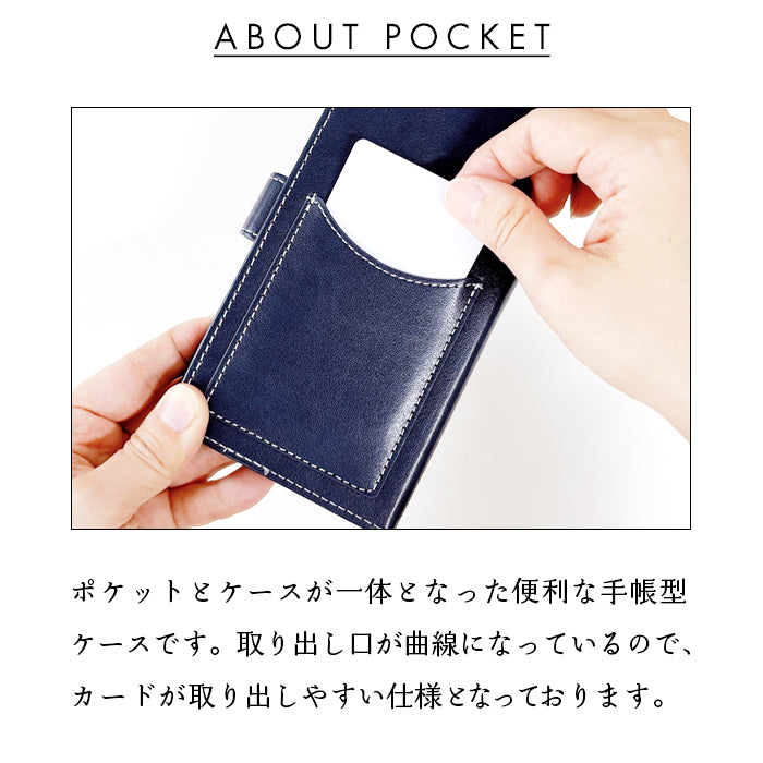 【梅澤商店】 100機種以上対応 新部長 ハンドあり カードポケット スマホケース 手帳型ケース ケース カバー