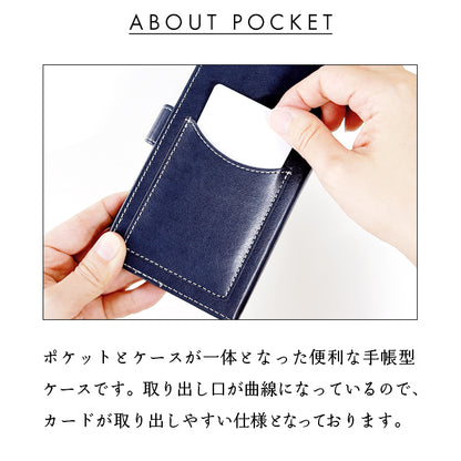 【梅澤商店】 100機種以上対応 新部長 ハンドあり カードポケット スマホケース 手帳型ケース ケース カバー