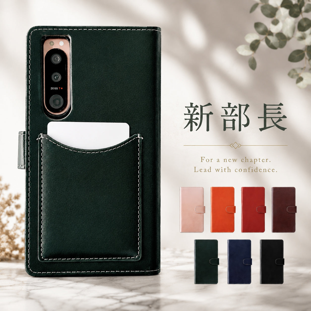 【梅澤商店】 AQUOS シリーズ 対応 新部長 ハンドあり カードポケット スマホケース 手帳型ケース ケース カバー
