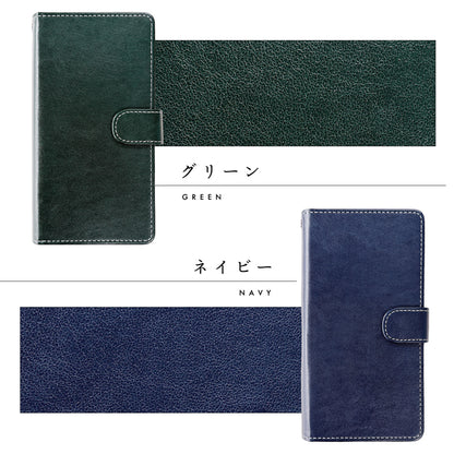 【梅澤商店】 100機種以上対応 新部長 ハンドあり カードポケット スマホケース 手帳型ケース ケース カバー