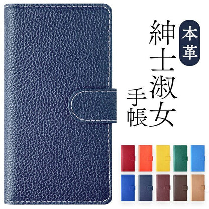 【梅澤商店】 iPhone 14 Plus スマホケース 手帳型ケース ケース カバー ハンド付き本革紳士淑女 【安心の返品保証付き】