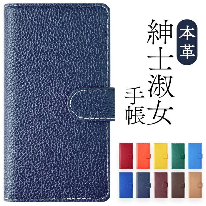 【梅澤商店】 iPhone 7 Plus / iPhone 8 Plus スマホケース 手帳型ケース ケース カバー ハンド付き本革紳士淑女 【安心の返品保証付き】