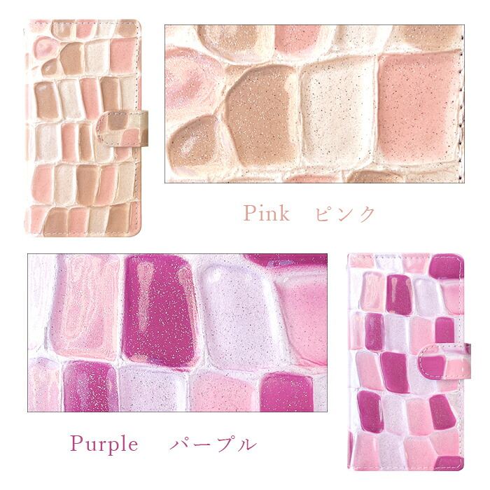 【梅澤商店】 Galaxy A52 5G SC-53B スマホケース 手帳型ケース ケース カバー ハンドありステンドグラス sc53b 【安心の返品保証付き】