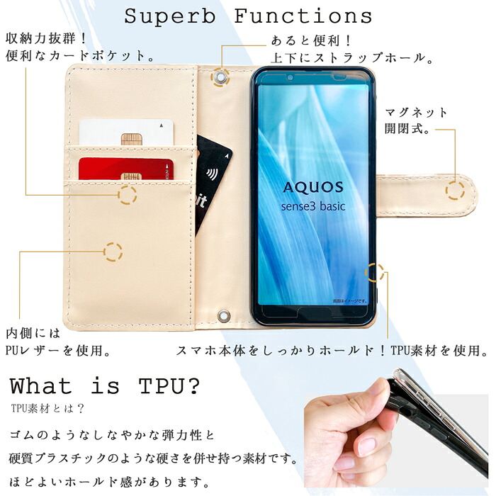 【梅澤商店】 Google Pixel 9 / Pixel 9 pro スマホケース 手帳型ケース ケース カバー ハンドありステンドグラス 【安心の返品保証付き】