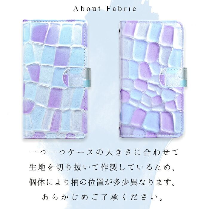 【梅澤商店】 AQUOS sense8 SH-54D SHG11 SH-M26 スマホケース 手帳型ケース ケース カバー ハンドありステンドグラス sh54d shg11 shm26 【安心の返品保証付き】