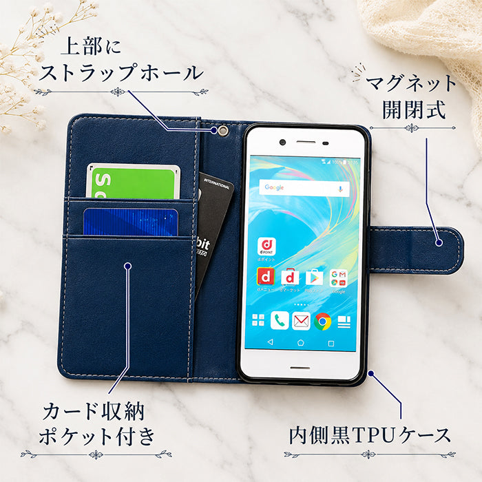 【梅澤商店】 100機種以上対応 ステッチ ハンドあり スマホケース 手帳型ケース ケース カバー