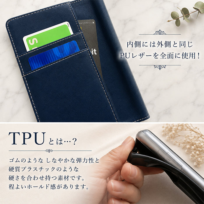 【梅澤商店】 100機種以上対応 ステッチ ハンドあり スマホケース 手帳型ケース ケース カバー