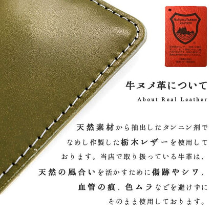 【梅澤商店】 iPhone 7 Plus / iPhone 8 Plus スマホケース 手帳型ケース ケース カバー ハンドあり栃木レザー 【安心の返品保証付き】